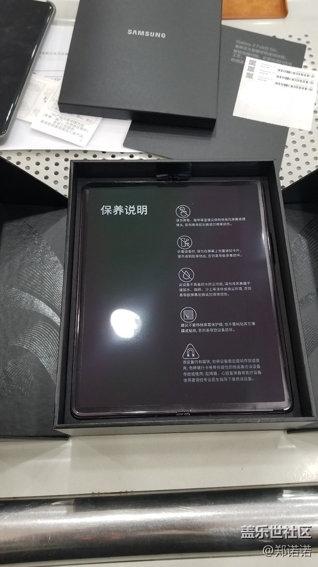 新款三星GALAXY Z FLOD 5G入手测评