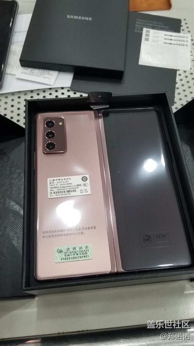 新款三星GALAXY Z FLOD 5G入手测评