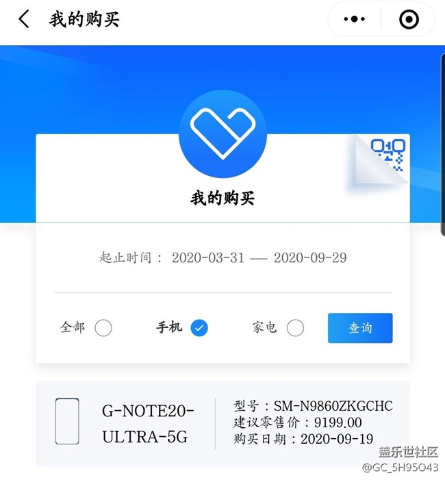 我9.19号买的n20u，能不能领800积分