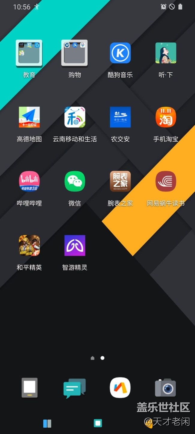 无言了这断网，断wifi也就算了。