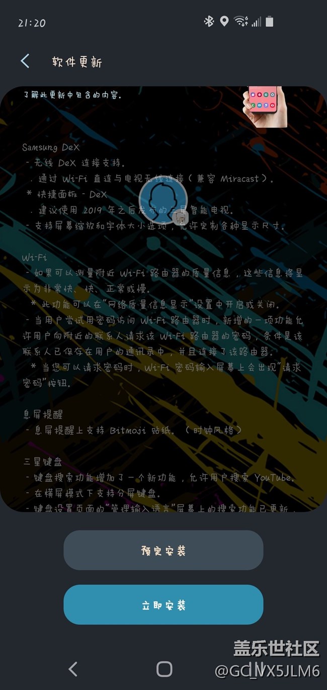 来了来了Oneui2.5