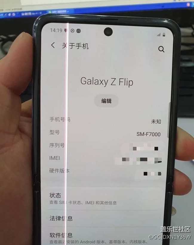 屏幕生线，没磕碰没刷过，在保修期，去售后可以免费换屏么？