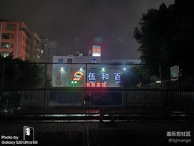 朋友说某果夜拍很好，我用S20U拍给他看，他闭嘴了。