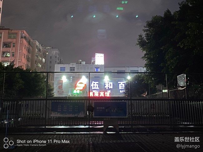 朋友说某果夜拍很好，我用S20U拍给他看，他闭嘴了。