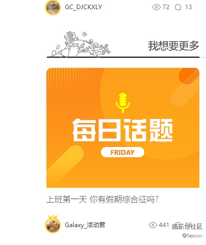 贴子连接错误