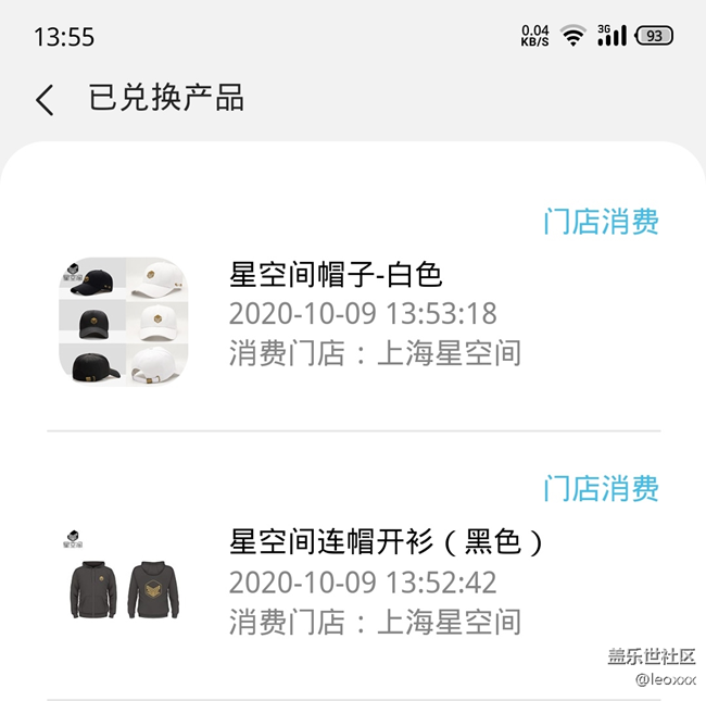 上海三星旗舰店(外滩)双节晒好礼——首次门店兑换礼品