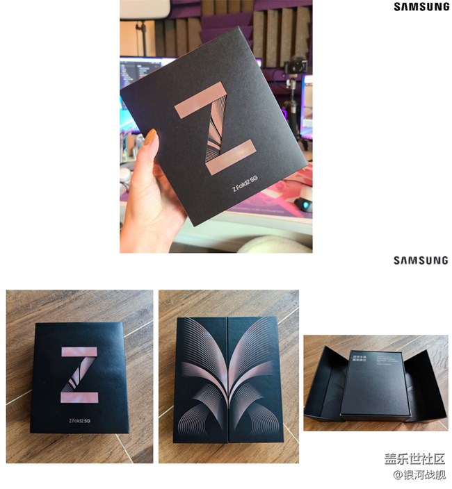 Galaxy Z Fold2体验分享