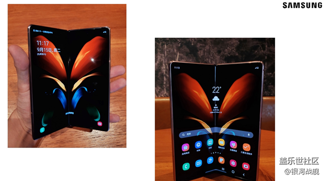 Galaxy Z Fold2体验分享