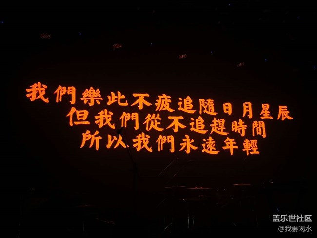 【双节假期怎么过}痛仰乐队让你的爱非常无忧