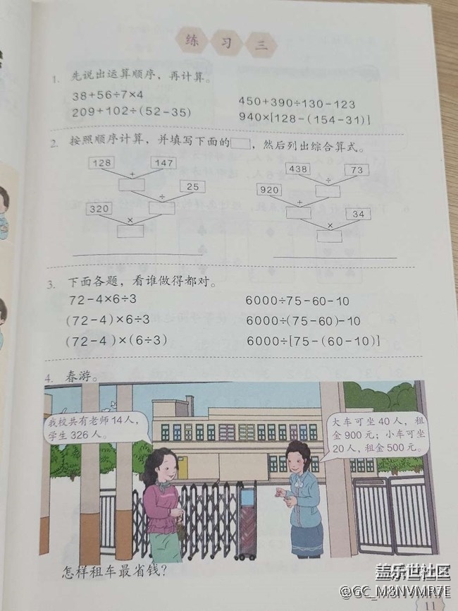 一个note老用户的惨痛换机教训！