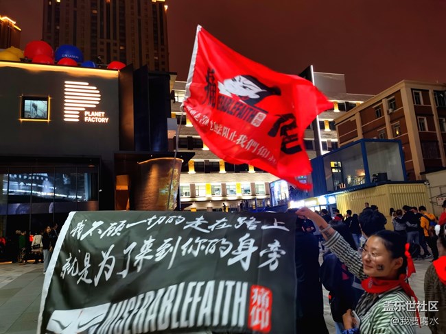 【双节假期怎么过}痛仰乐队让你的爱非常无忧