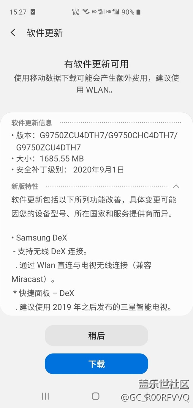 请问，这个是2.5更新吗？刚收到