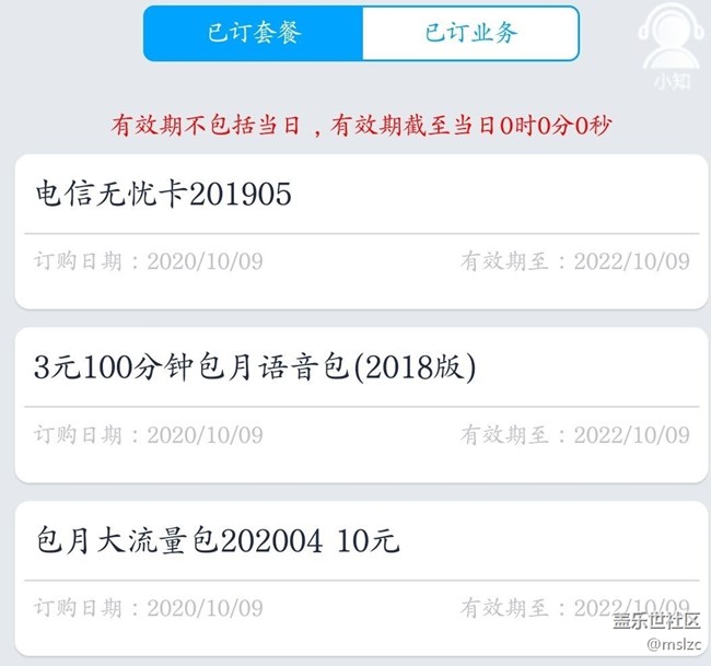 讲个题外话题