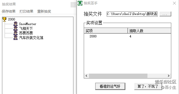 批注 2020-10-13 102734.png