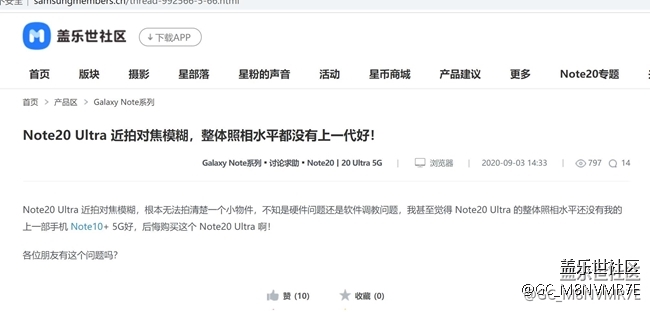 为什么iPhone12全系列不上1亿像素的相机，真相令人震惊！