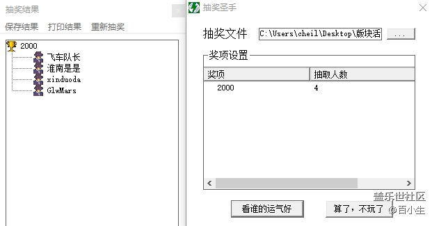 批注 2020-10-14 102855.png