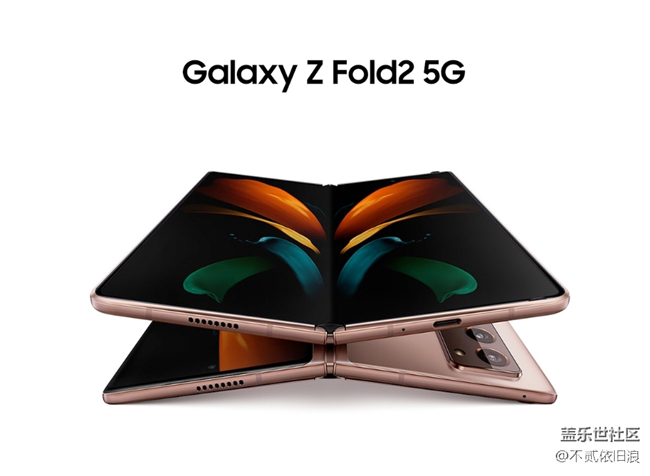 Galaxy Z Fold2 开合之间探索无限可能  上手体验