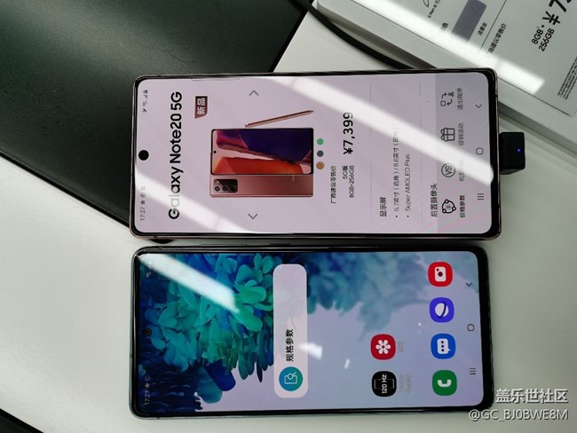 刚在线下摸了下实体机s20fe