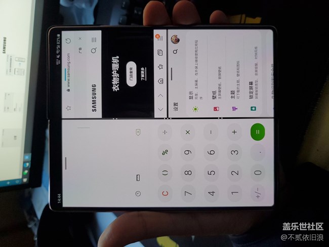Galaxy Z Fold2 开合之间探索无限可能  上手体验