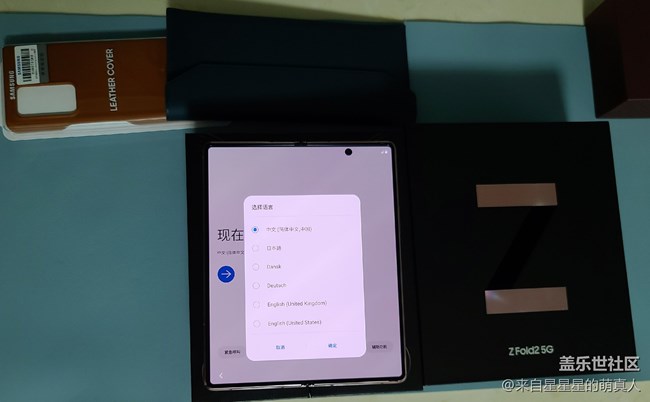 现在折叠屏手机好用吗？真人上手带你速体验Z Fold2！