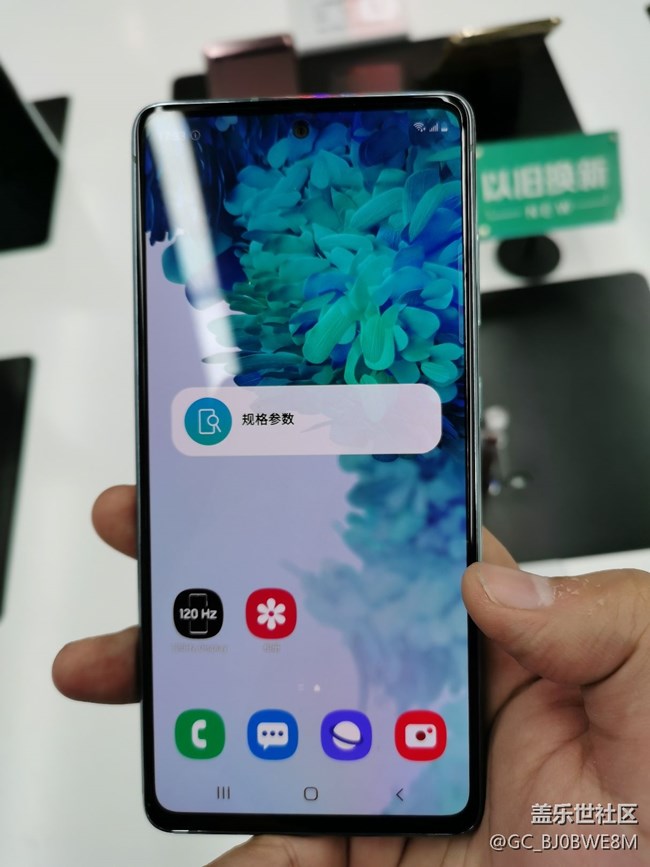 刚在线下摸了下实体机s20fe