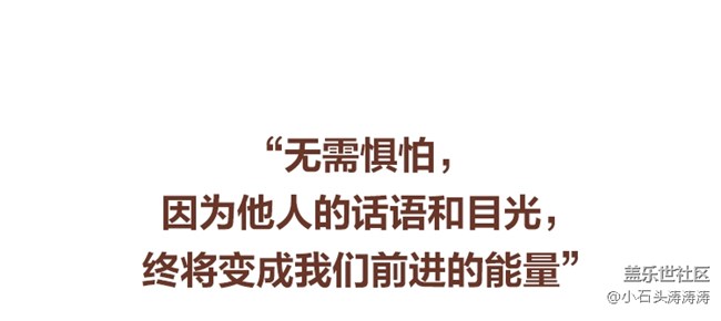 卷舒开合任天真 张天爱分享追逐人生