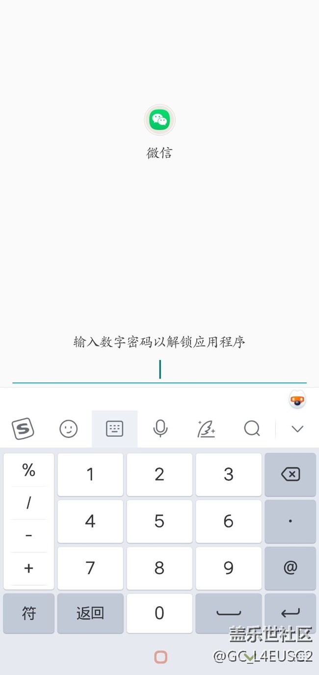 2.5系统更新后遇到问题了，希望能解决