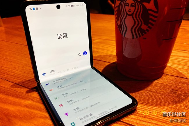 济南星部落10月17日品鉴会活动回顾