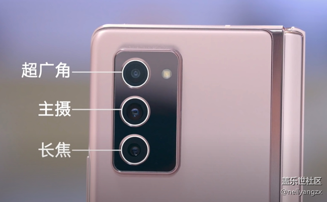 把未來折起放手上（Samsungalaxy Z Fold2 5G上手半月体验）