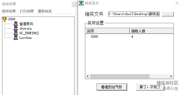 批注 2020-10-19 095900.png