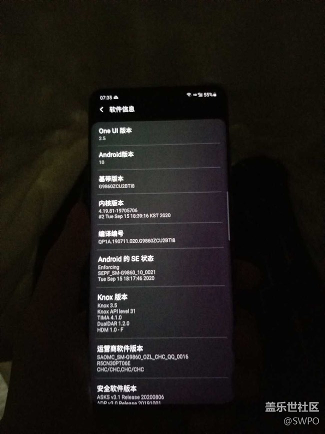 绿屏绿屏S20绿屏，苏宁不给换 怎么办？？？