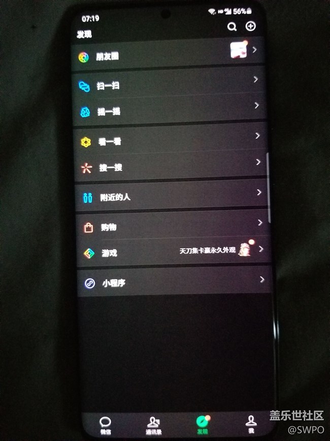 绿屏绿屏S20绿屏，苏宁不给换 怎么办？？？