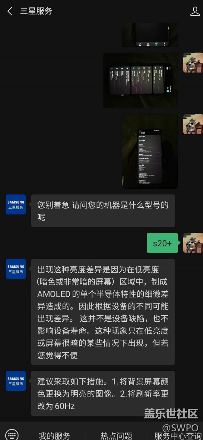 绿屏绿屏S20绿屏，苏宁不给换 怎么办？？？