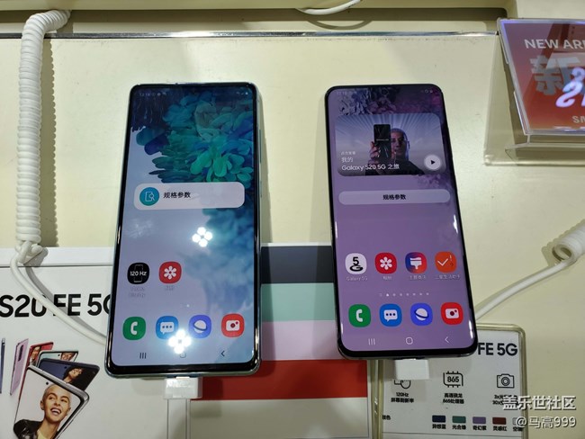 去实体店体验了s20fe，分享点感受！