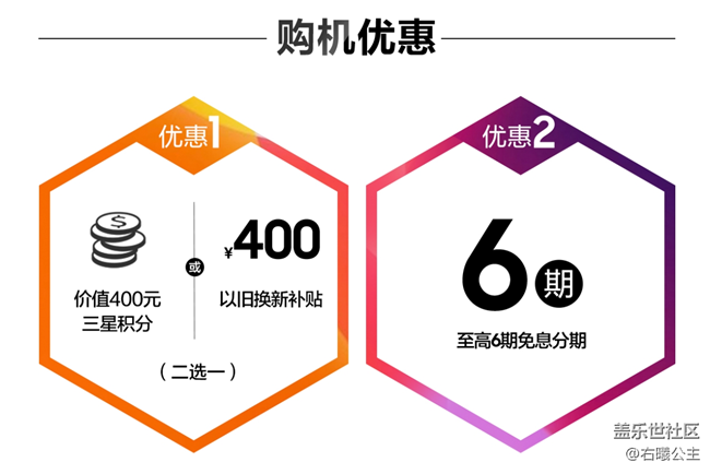三星Galaxy S20 FE 5G正式开售 首销福利信息汇总
