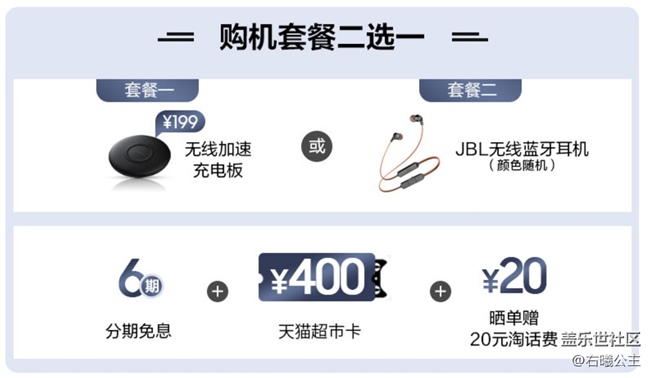 三星Galaxy S20 FE 5G正式开售 首销福利信息汇总