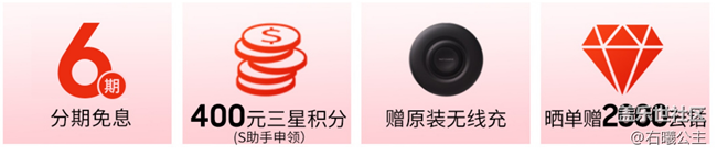三星Galaxy S20 FE 5G正式开售 首销福利信息汇总