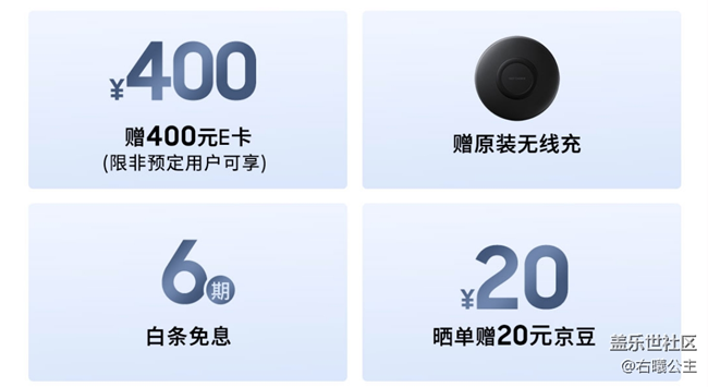 三星Galaxy S20 FE 5G正式开售 首销福利信息汇总
