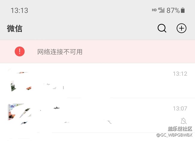 经常会出现网络数据无辜中断这，有什么好的解决办法