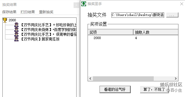批注 2020-10-23 094845.png
