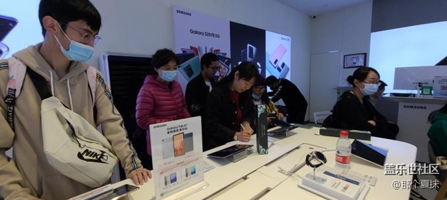 三星S20 FE 5G体验会