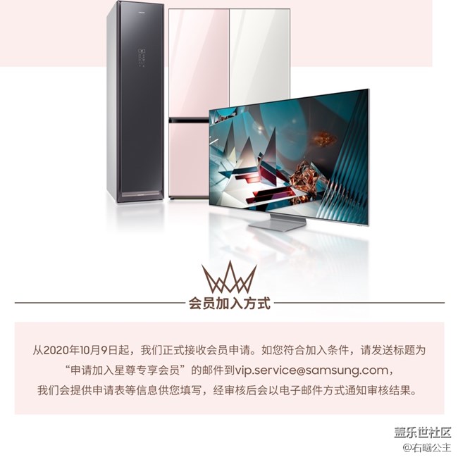 星尊专享VIP服务：多项权益任你选