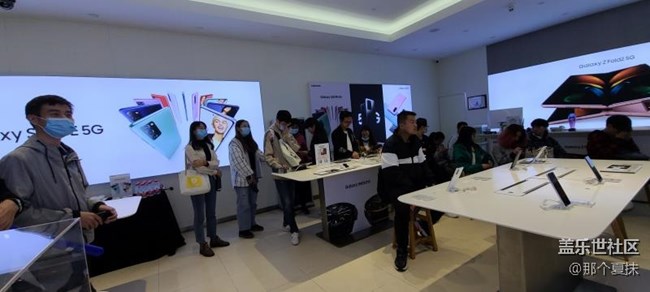 三星S20 FE 5G体验会