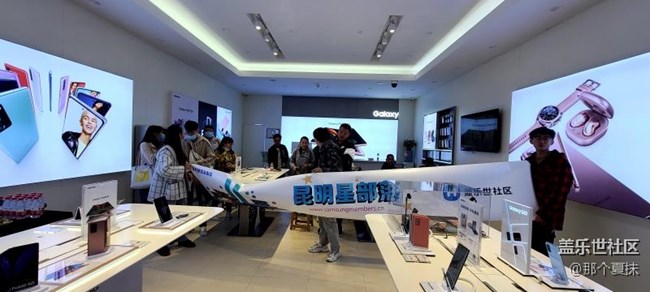 三星S20 FE 5G体验会