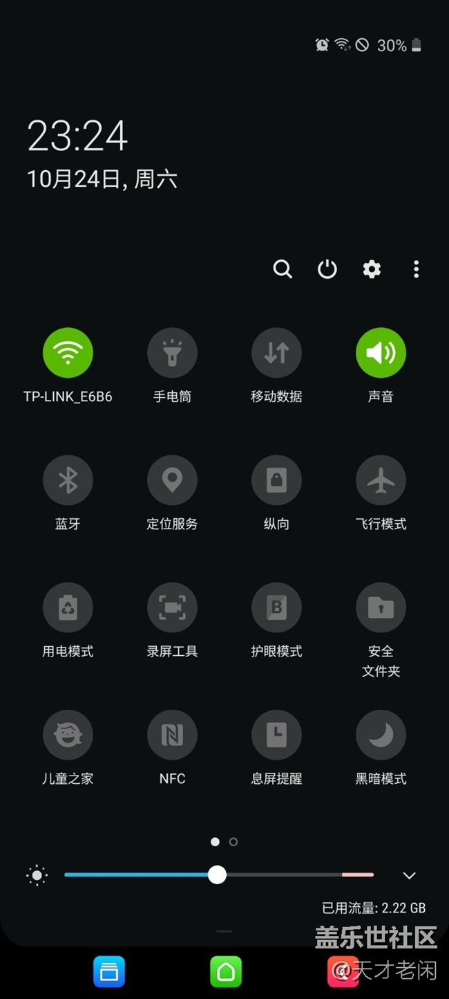不准人上网就算了，不准打电话是什么意思。