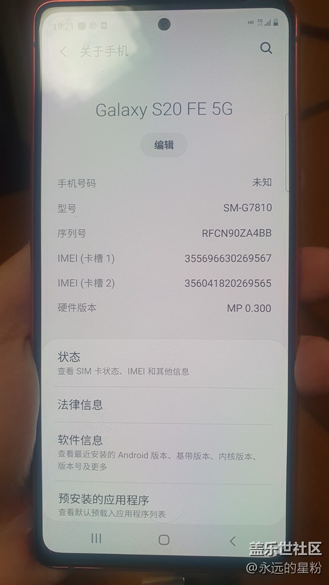 新鲜出炉，第一波晒fe