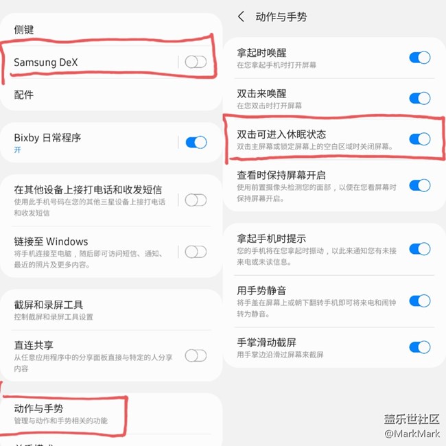 One UI 3.0 Beta (1)