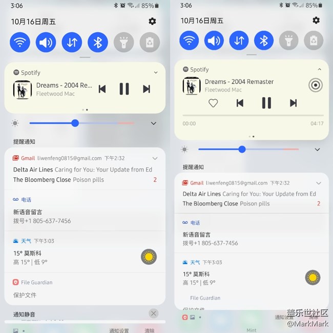 One UI 3.0 Beta (1)