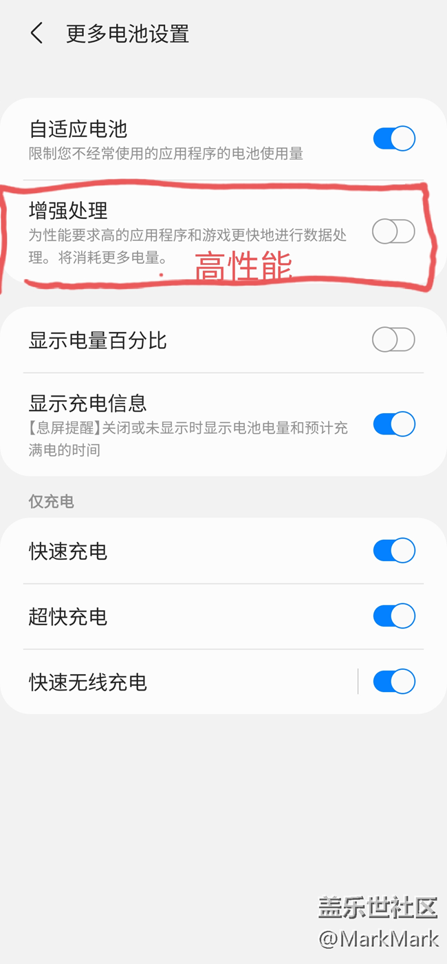 One UI 3.0 Beta (1)