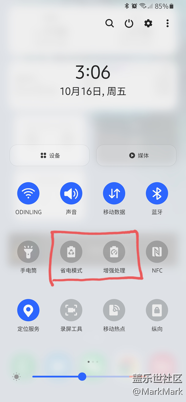 One UI 3.0 Beta (1)